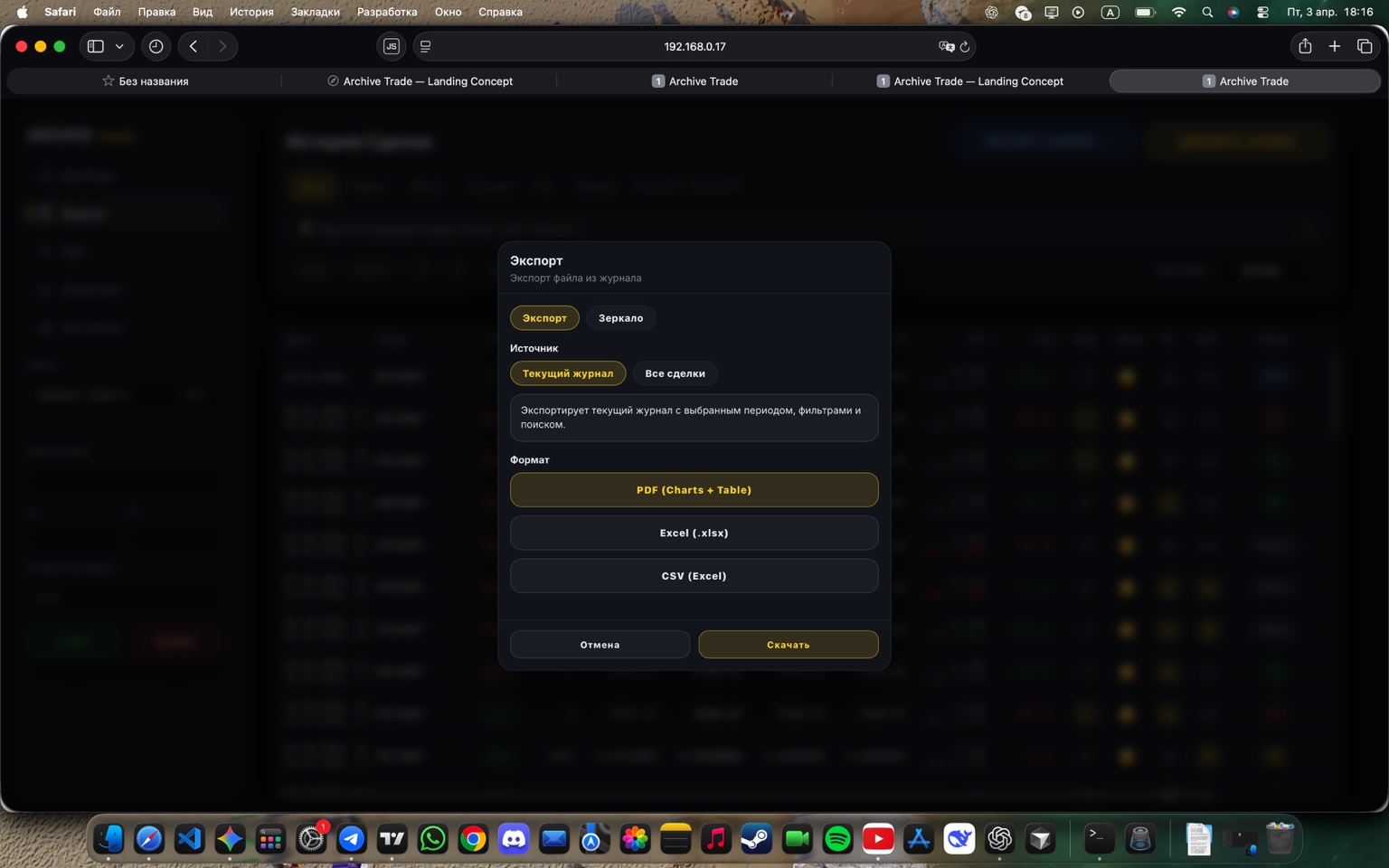 Export and mirror modal